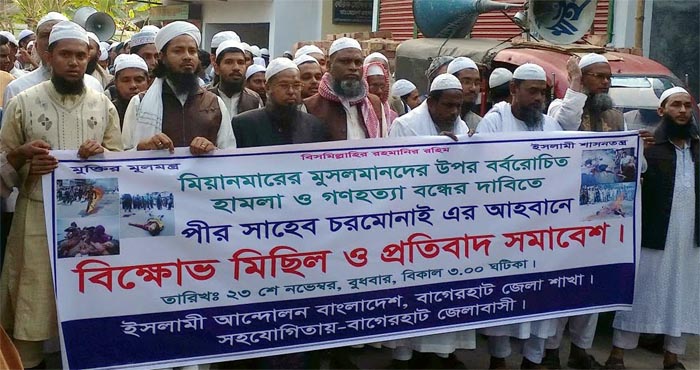 bagerhat-pic23-11-2016